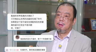亚洲国产综合专区在线播一一